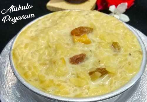 అటుకుల పాయసం